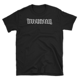 As Above So Below Ambigram Short Sleeve T-Shirt - Chosen Tees