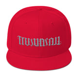 Freemason Ambigram SnapBack - Chosen Tees